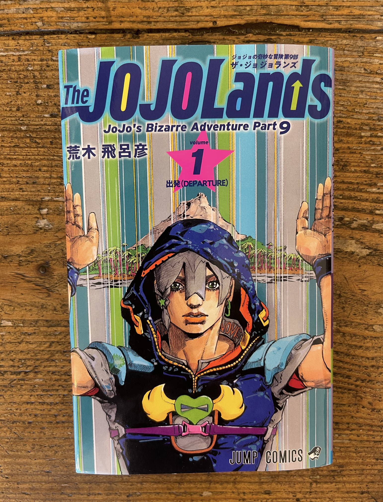 In aller Eile noch ein JoJo Newsflash