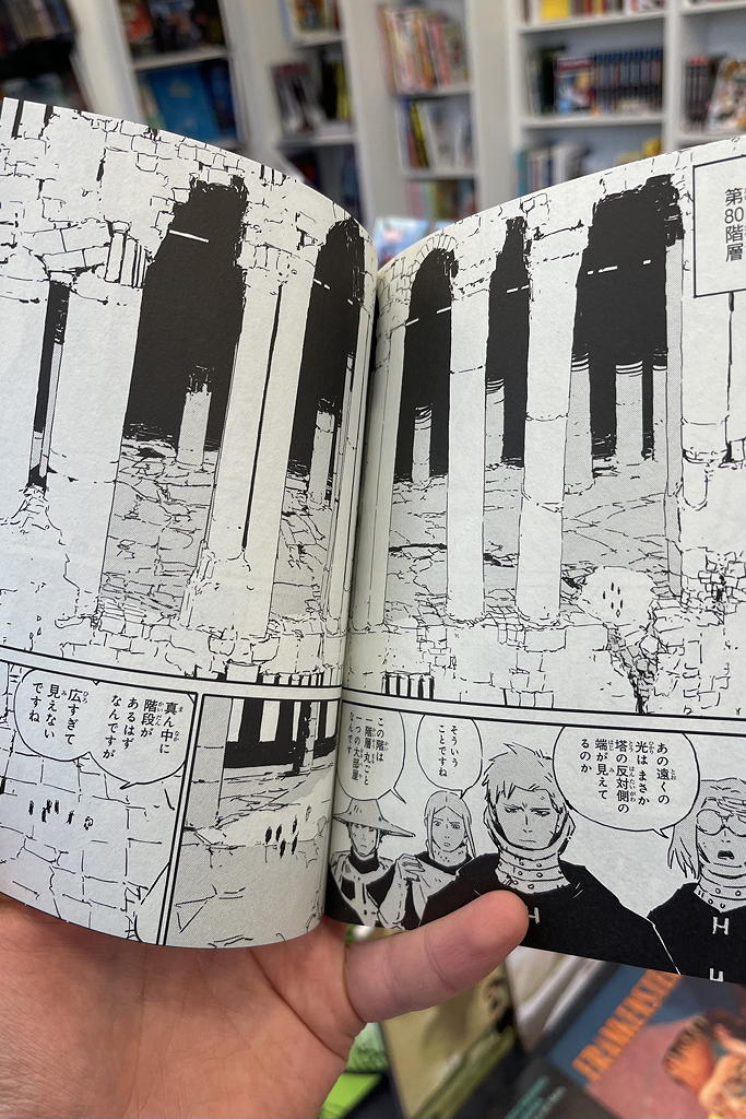 Psssst, hey, psssst! Neuer Tsutomu Nihei Manga wieder vorrätig