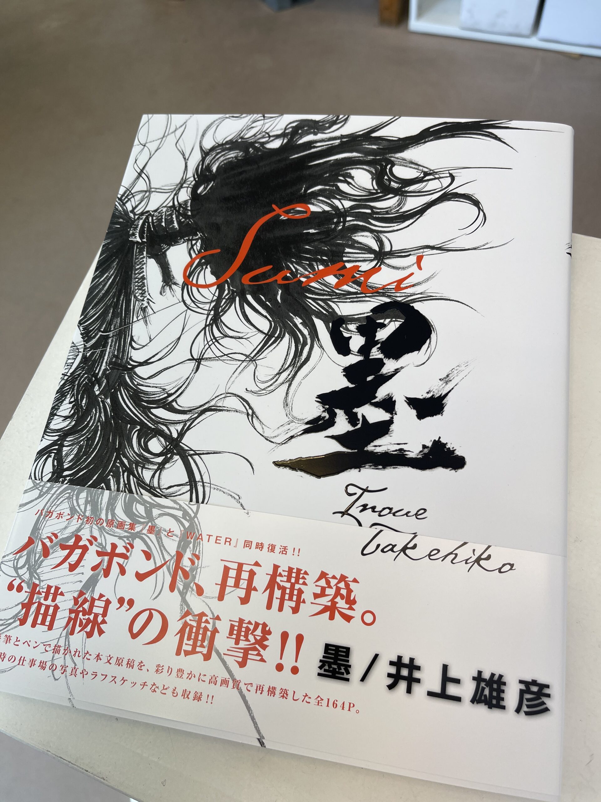 Vagabond Artbook Neuauflagen